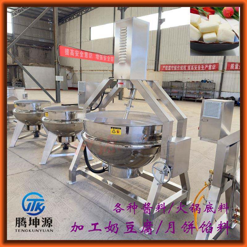 商用半自动行星搅拌炒锅麻辣香锅蒜蓉酱熬制锅高粘度酱料炒料机