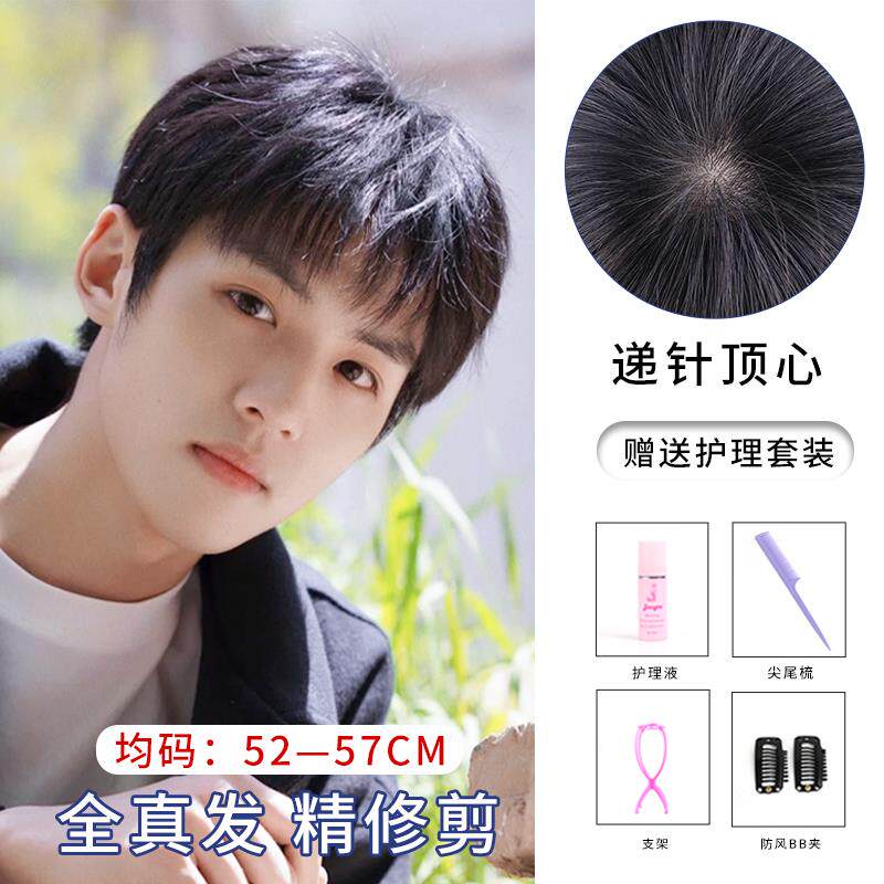 高档发假发男士的短直发K-Style现英俊全真实的头发实看不见的自
