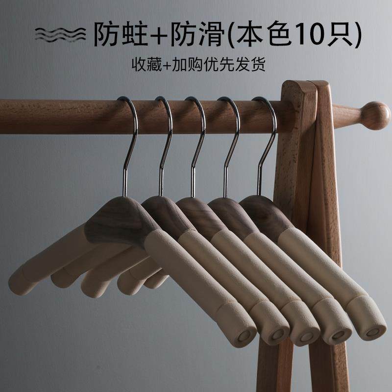 高档映鸿樟实用木衣架防滑家无痕防肩角多功木能衣木柜收纳挂钩衣