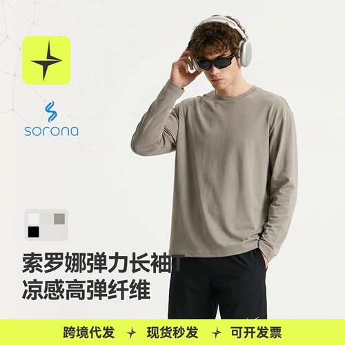 Men Rayon Sleeve Knit Sleep Shirt Grey FINAL Loungewear