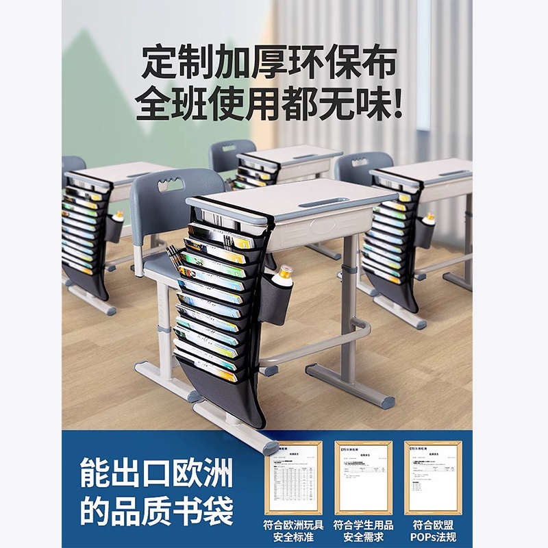 晨光文具大容量挂书袋高中生初中生书袋课桌收纳学生挂桌侧收纳袋