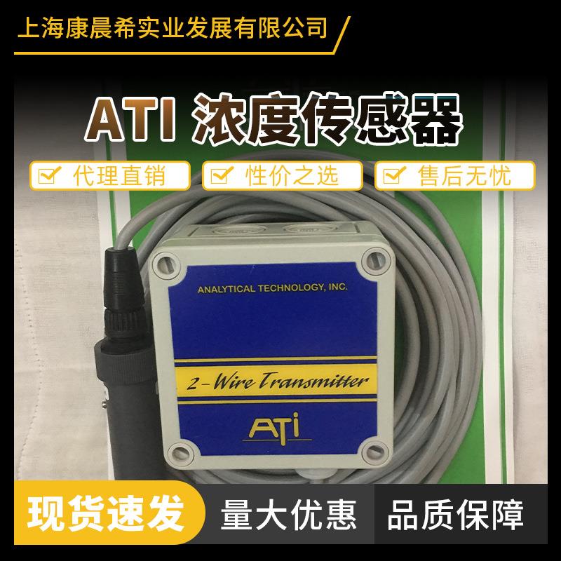 美国B12-34-7-2000-10-2000PPM高浓度传感器现货特价供应