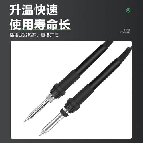 邦可150W大功率电烙铁数显可调温防静电工业无铅205H高频焊台