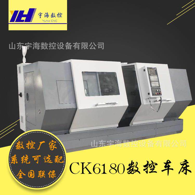 厂家供应CK6180X2米数控车床重型C数控车床GSK/KND系统数控车床