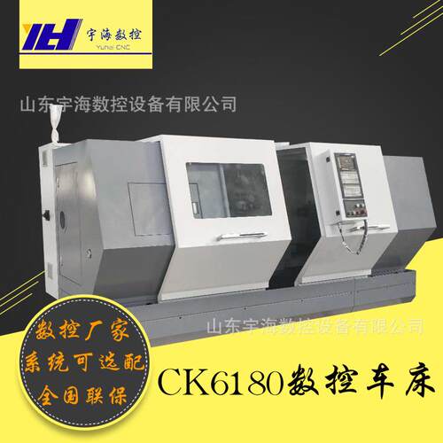 现货供应重型数控车床CK6180X2000mm卧式数控车床CNC数控车床