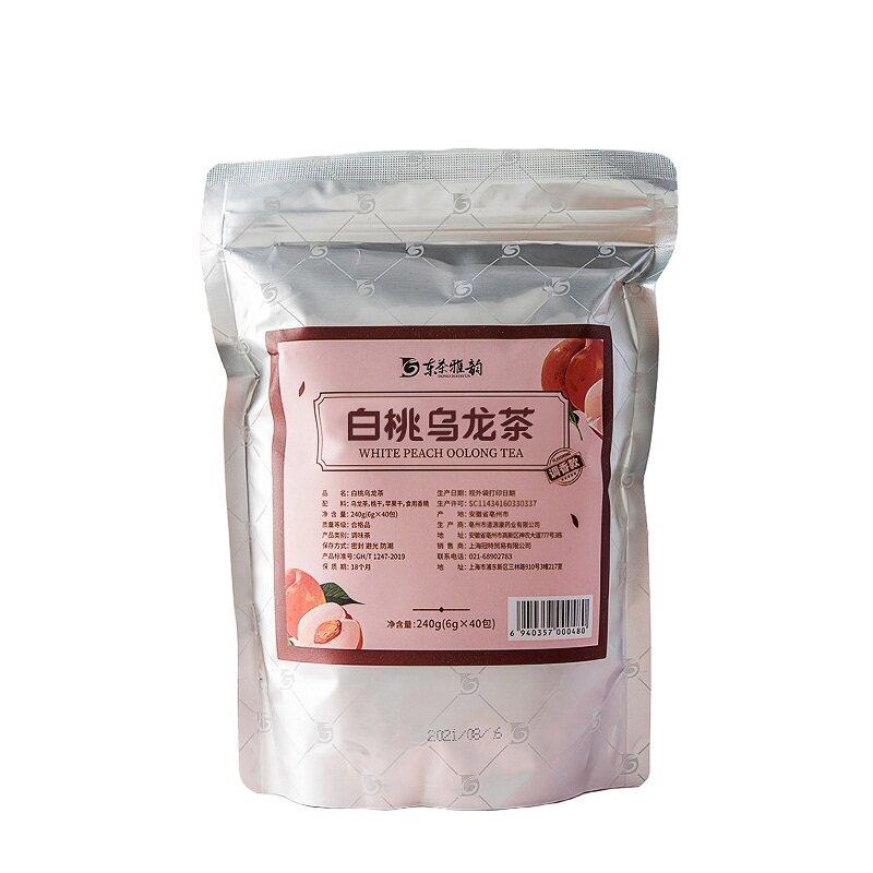 东茶雅韵白桃乌龙茶叶商用茶包果粒茶奶茶原料基茶碎茶寿司店茶底