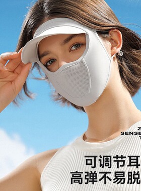 紫外线口罩防晒防晒基尼帽子面罩