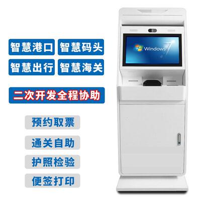 机场海自关码港口头出入境护照助服务终端单一体机行李KKE打印终