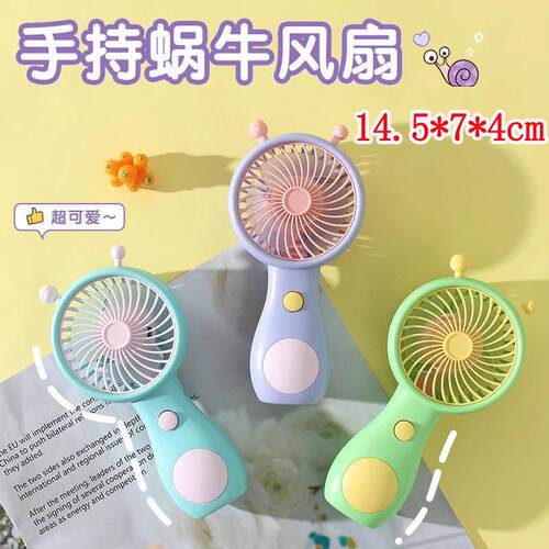 【New User Discount: 5 RMB Off】Portable Mini Handheld Fan,