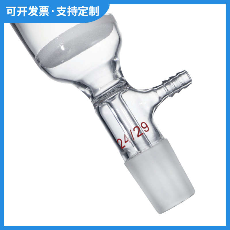 实验室砂芯过滤装置250/500/1000/2000/5000ml溶剂过滤抽滤器装置