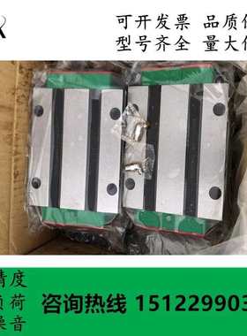 ha高   35台湾组滑块上银 2520   滑块ca静音qhh15 3045