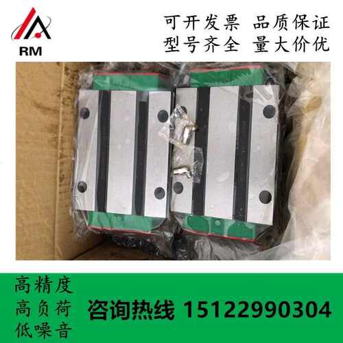 台湾上银滑块 QHH15 20 25 30 35 45 CA HA 静音高组滑块