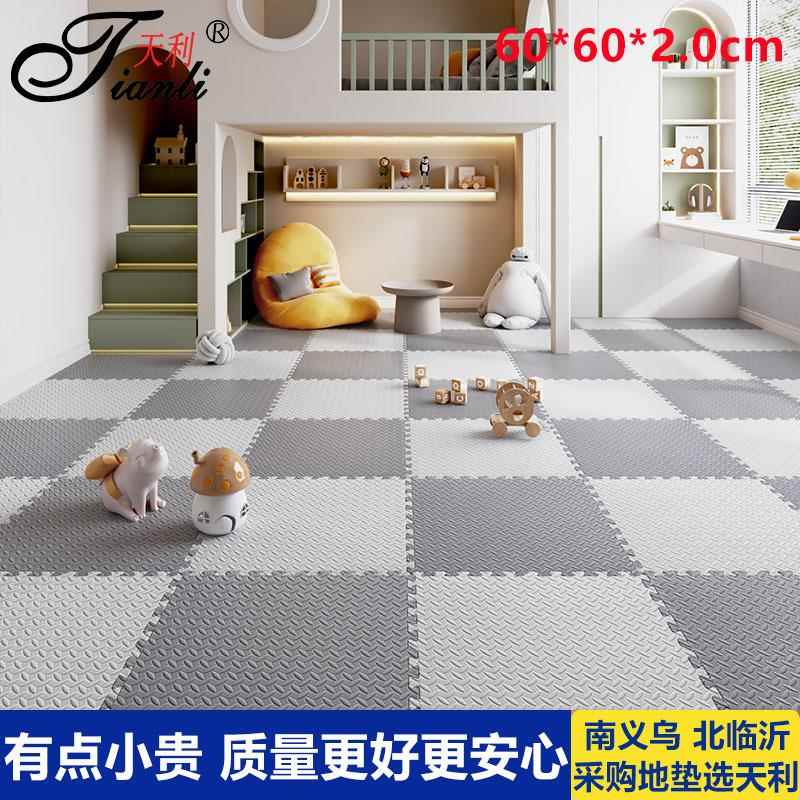 厂家拼接泡沫地垫客厅游戏垫60*60地板垫儿童爬行垫加厚20mm