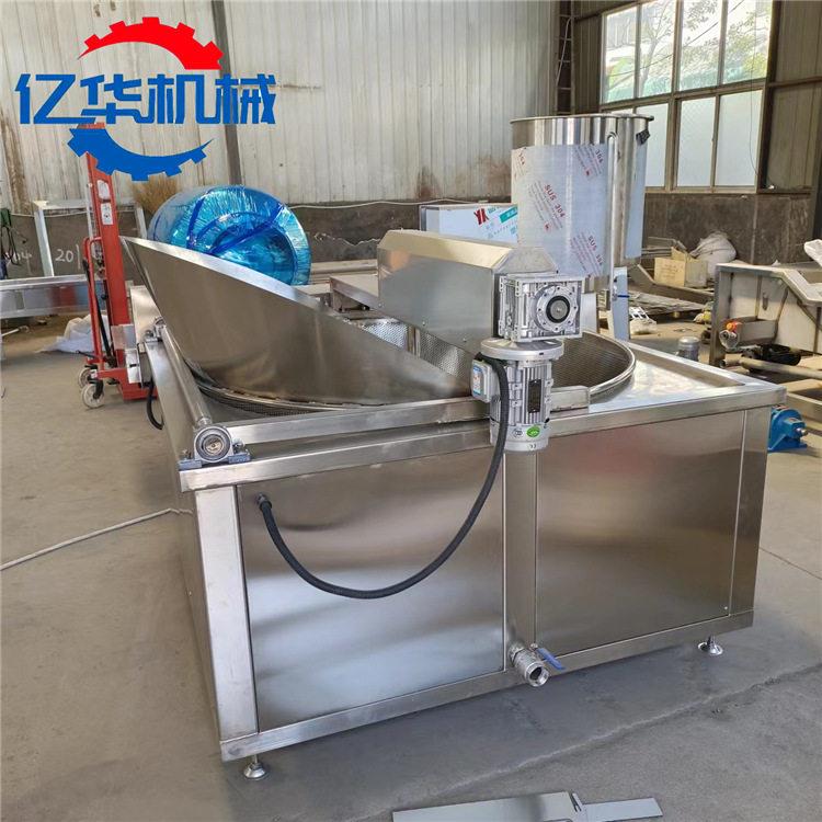 自动刮渣藕片油炸锅电加热炸薯片机器带搅拌红薯片油炸设备