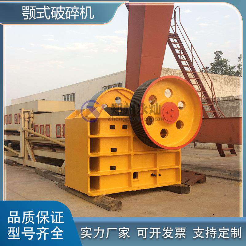 矿山建筑石块颚式粉碎机 鹅卵石液压碎石机 白云石青石鄂式破碎机