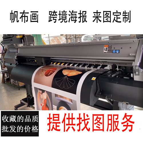 跨境帆布画自定义画芯来图打印海报油画布挂画高清玄关喷绘画