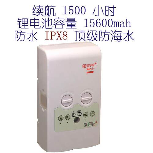 增氧氧气泵充超静音交直流两用充电锂电池可携式钓鱼缸加氧机防海