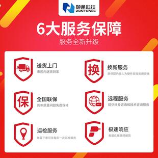 智能会议平板一体机触摸电视触控屏电子白板75智能会议平板一体机