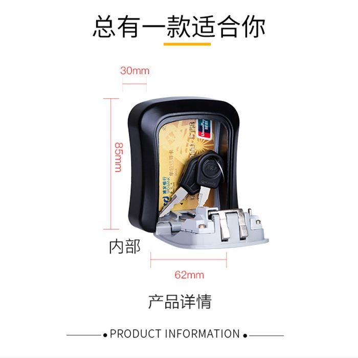 新款直销装修钥匙盒密码锁大门猫眼壁挂式金属密码盒子支持跨境热