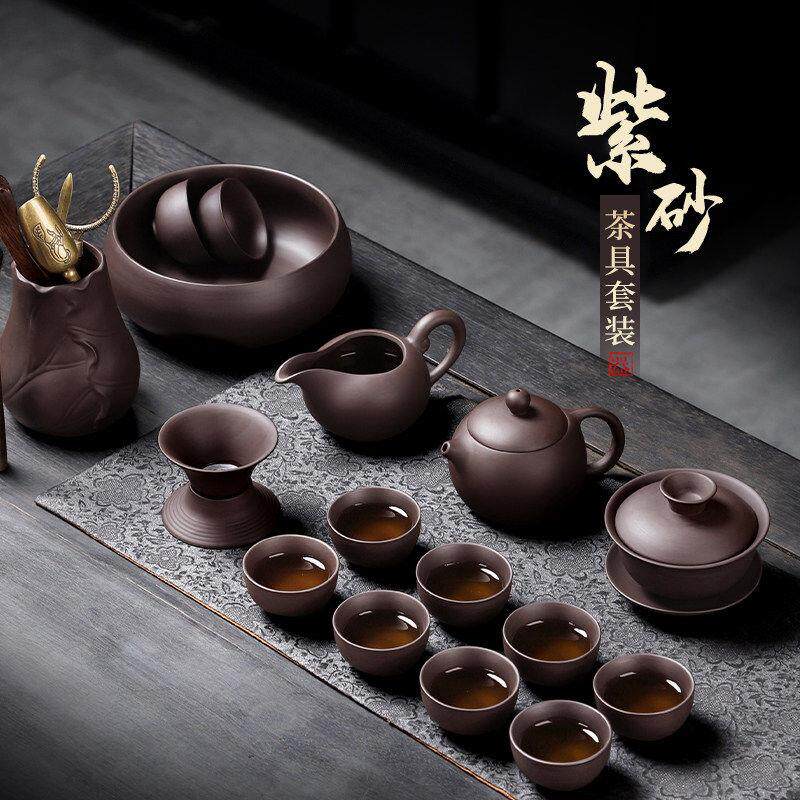 家用紫砂功夫茶具套组 紫砂壶陶瓷茶杯盖碗全套喝茶泡茶器