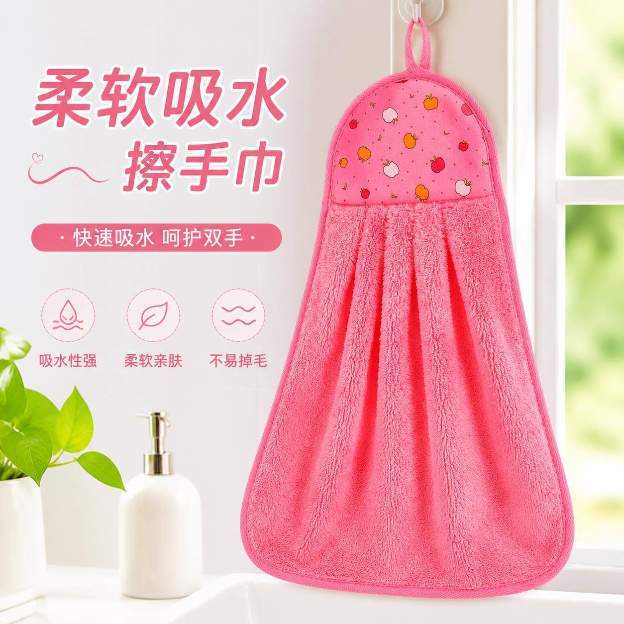 运动擦汗专用毛巾厨房卫生间柔软加厚吸水擦手巾挂式可爱儿童面巾