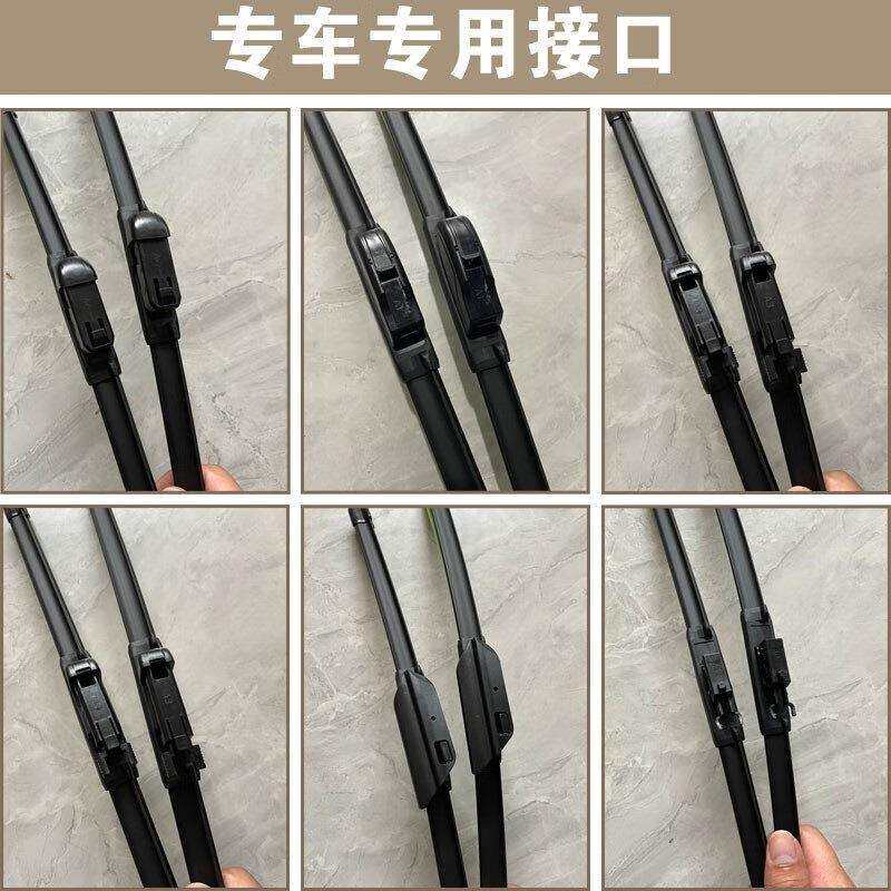 适用双层胶条雨刮器瑞风s3雨刮器片无骨静音双胶条瑞风s3前后雨刷