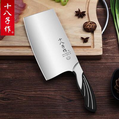 十八子作菜刀家用钼钒钢不锈钢切菜切肉切片刀厨房斩切刀前切后斩