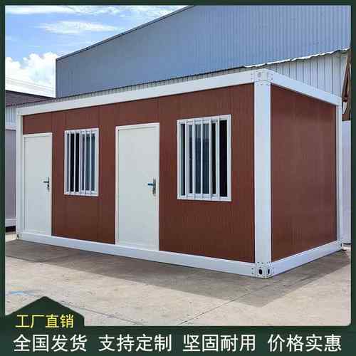集装箱住人箱房子带装修工地移动组彩钢集成3m*6m*2.房屋装拆可卸