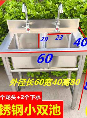 商用不锈钢水槽双眼水池小双水槽厨房洗碗池洗菜池带支架检查两连