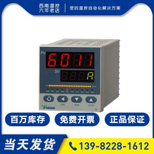 厦门宇电AI-6011高精度交流电流测量显示仪表数显电流表
