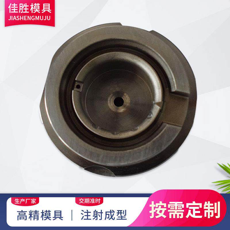 橡塑制品注射成型模具硅胶橡胶产品配件模具来图设计定制