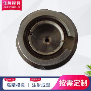 橡塑制品注射成型模具硅胶橡胶产品配件模具来图设计定制