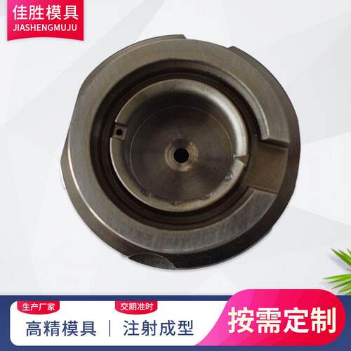橡塑制品注射成型模具硅胶橡胶产品配件模具来图设计定制