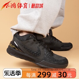 小鸿体育nikekobe4protro科比4黑曼巴黑色篮球鞋fq3544-001