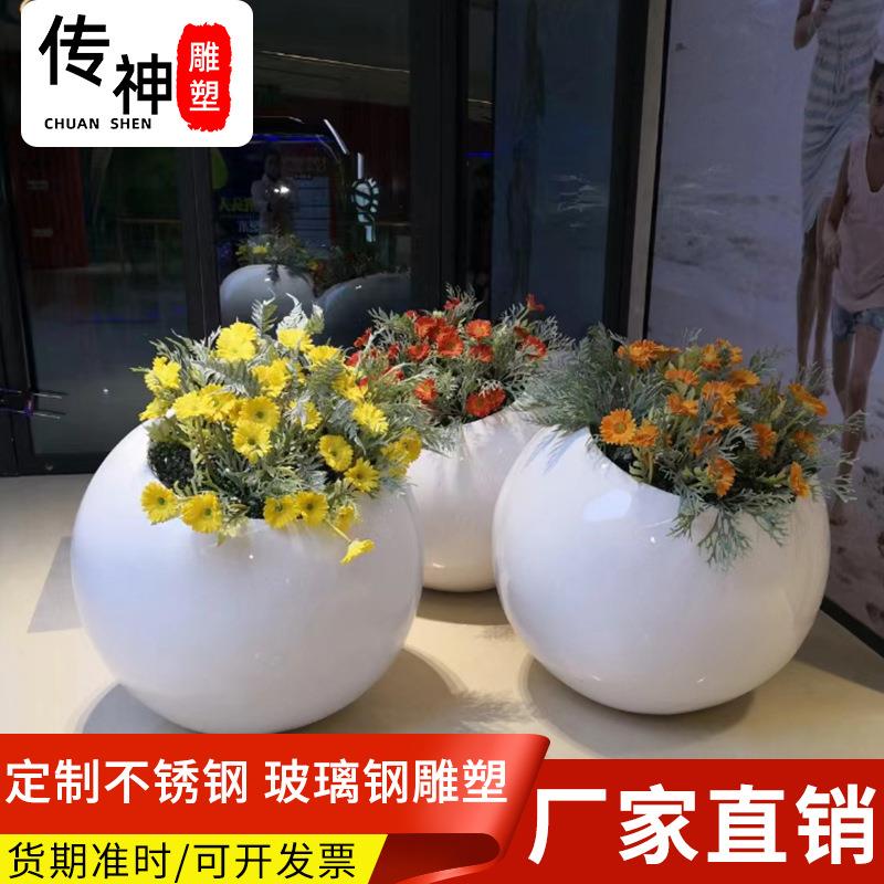 玻璃钢圆形花盆户外景观创意异形种植池仿石材花箱树池斜口花器