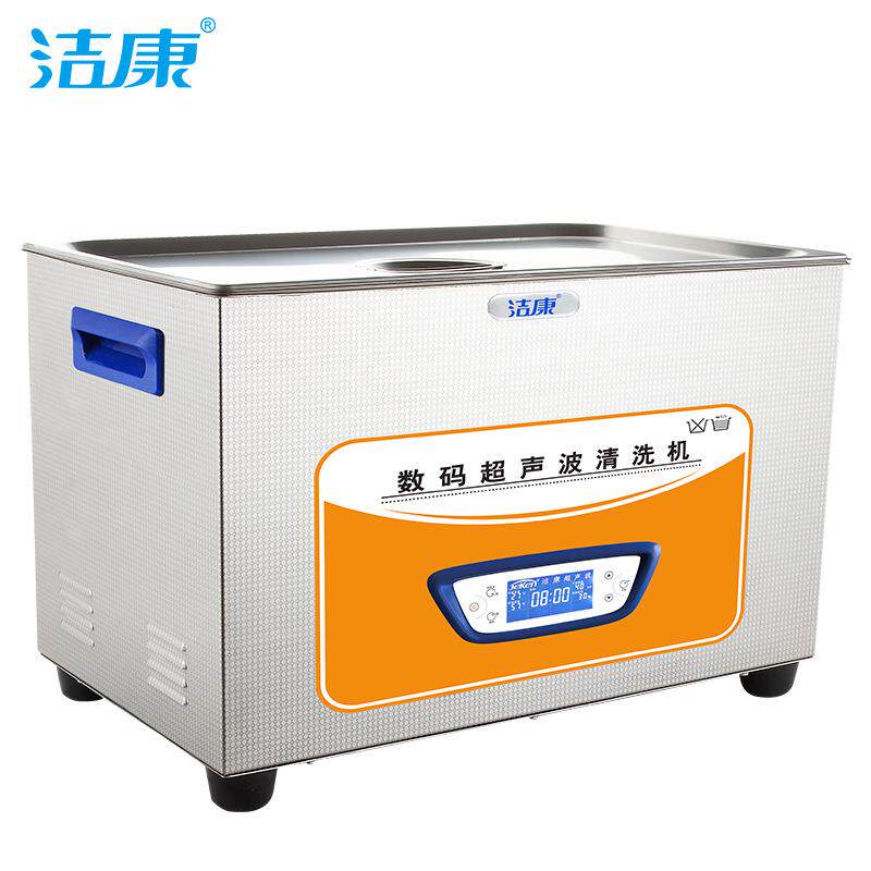超声波清洗机30L洁康KC-100A玻璃器皿烧杯试管实验室清洗器