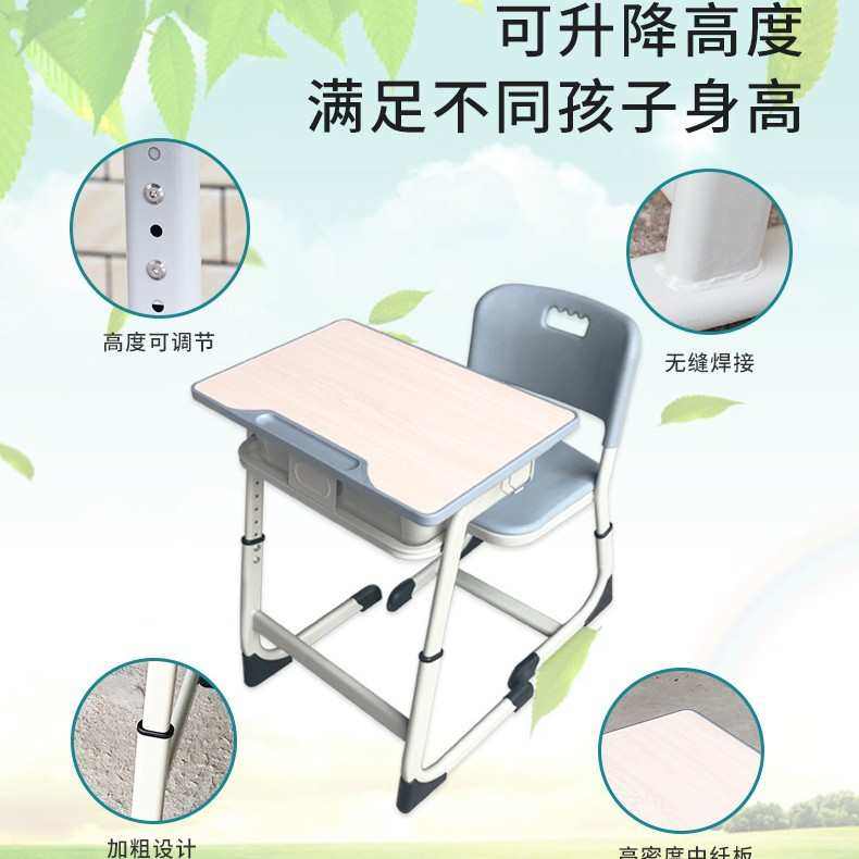 课桌椅中学生可升降学习桌辅导班学校单人课桌培训机构写字桌家用,住宅家具,儿童学习桌,淘宝优惠券,粉丝福利购,淘宝优惠卷