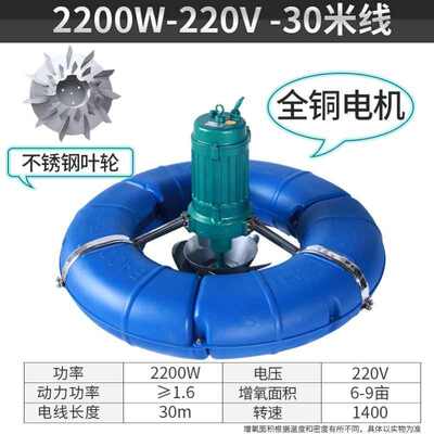 鱼塘增氧机家用鱼池养鱼专用叶轮式大功率养殖曝气涌浪大型增氧泵