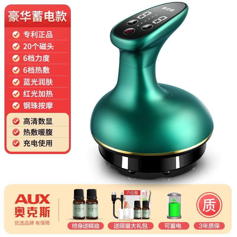 正品电动刮痧仪器经络多功能全身通刷用疏通拔罐揉背部腹部腹摩神