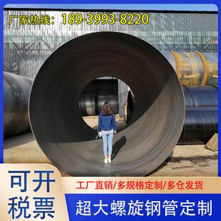 大口径螺旋钢管焊接螺旋管钢护筒厚壁钢管桩高频埋弧焊接钢管基桩