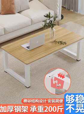 桌简易矮桌RXI子坐地工台作长条榻榻米小矮桌茶几50c高40地桌60m
