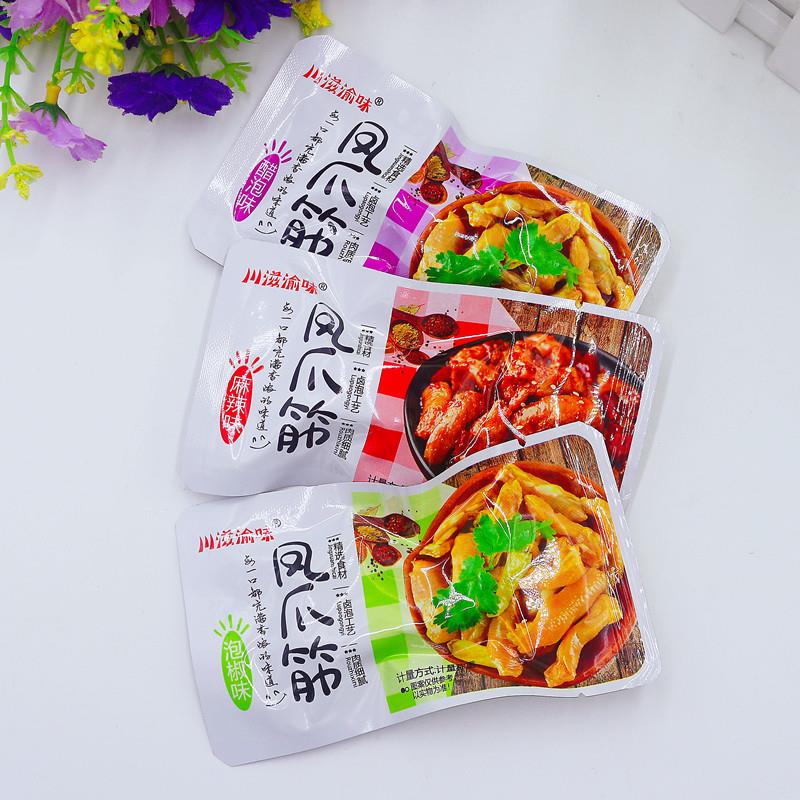 速发现货川滋渝味凤爪筋泡椒味麻辣味醋泡味网红解馋小零食小吃休