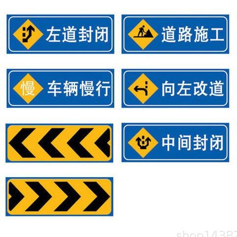 高速公路交通标志牌单双立柱安全铝板道路施工标识指示牌