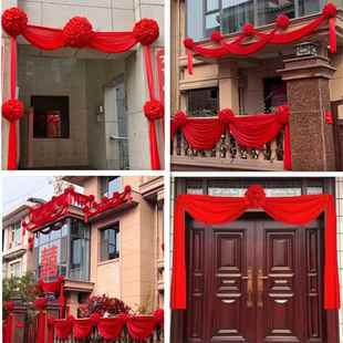 结婚大红花球新房乔迁上梁户外阳台楼梯院子大门口装饰红绣球拉花