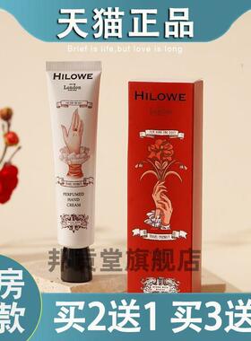 希罗韦护手霜小伴手礼活动小礼物闺蜜伴娘婚庆搭配护手霜礼盒7697