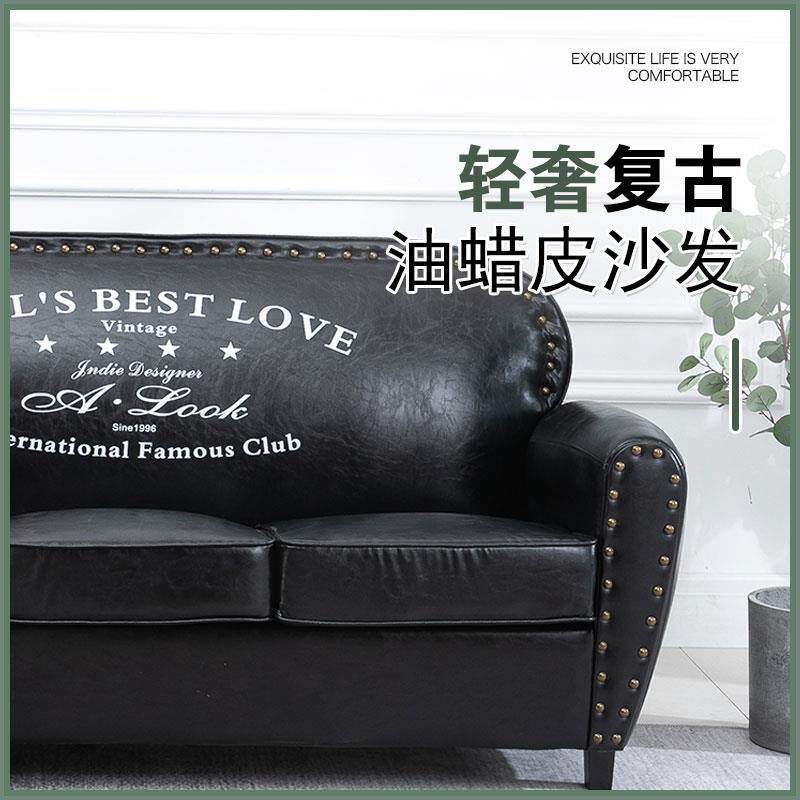 欧美式小户型复古酒吧咖啡厅服装店简易单人双人三人沙发卧室可爱