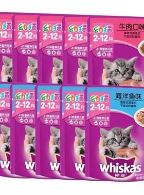 12x Whiskas Kitten Wonderful Fresh Package Fish Wet Cat Food