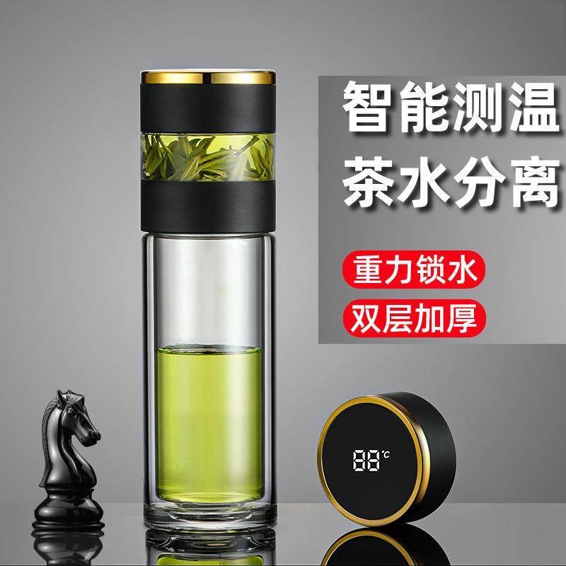 智能显温高档保温杯茶水分离泡茶杯双层玻璃杯便携透明隔热水杯子,餐饮具,玻璃杯,淘宝优惠券,粉丝福利购,淘宝优惠卷