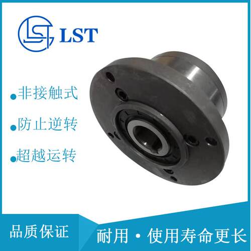 楔块式单向离合器 CKZF-D30100、CKZF-D38125用于提升机、运输机