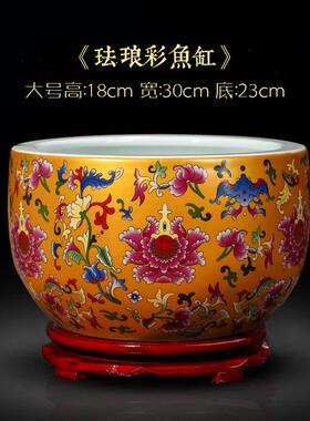正品宝盆摆件景德镇陶瓷器客厅聚玄关盆花水浅鱼缸花盆开业装饰金